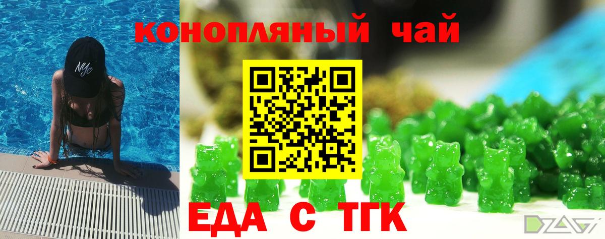 Советская Гавань  Canna-Cookies марихуана  Вход с VPN 