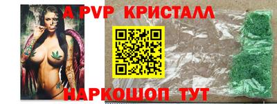 каннабис Пушкино