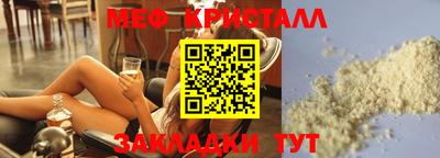 мефедрон Пыть-Ях