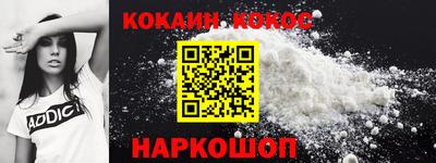 каннабис Пушкино