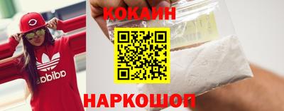 каннабис Пушкино