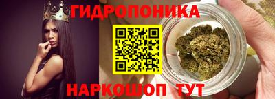 каннабис Пушкино
