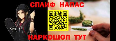 каннабис Пушкино
