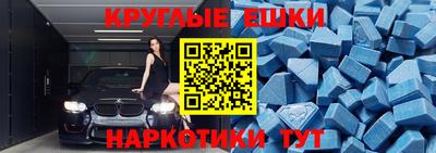 MDMA Premium VHQ Пугачёв