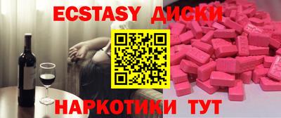 MDMA Premium VHQ Пугачёв