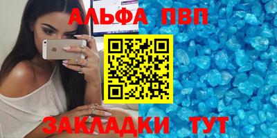 каннабис Пушкино