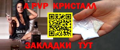 каннабис Пушкино
