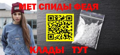 мефедрон Пыть-Ях