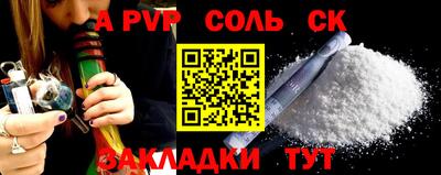 мефедрон Пыть-Ях