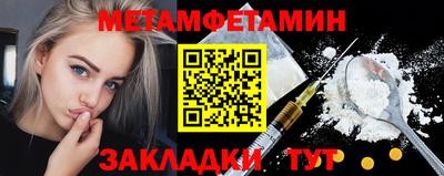 мефедрон Пыть-Ях