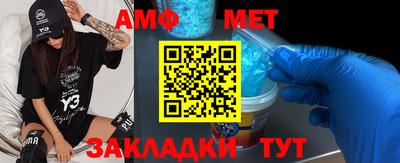 мефедрон Пыть-Ях