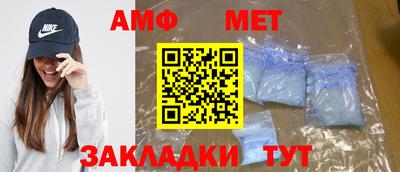 мефедрон Пыть-Ях