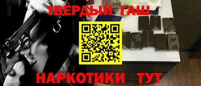 каннабис Пушкино