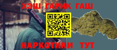 каннабис Пушкино