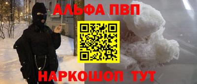мефедрон Пыть-Ях