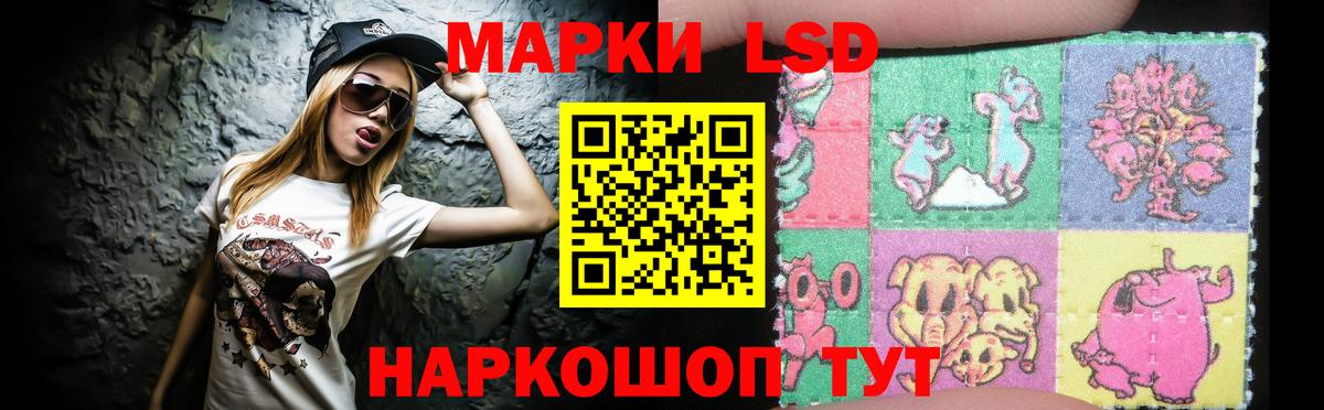 LSD-25 экстази  LSD-25 экстази кислота  hydra онион  Вход с VPN  LSD-25 экстази кислота  Советская Гавань 