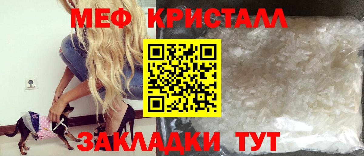 МЕФ  Советская Гавань