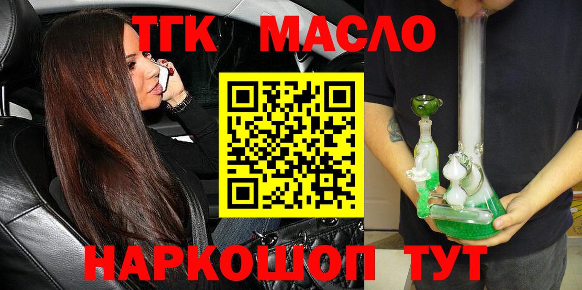 Дистиллят ТГК Wax Советская Гавань